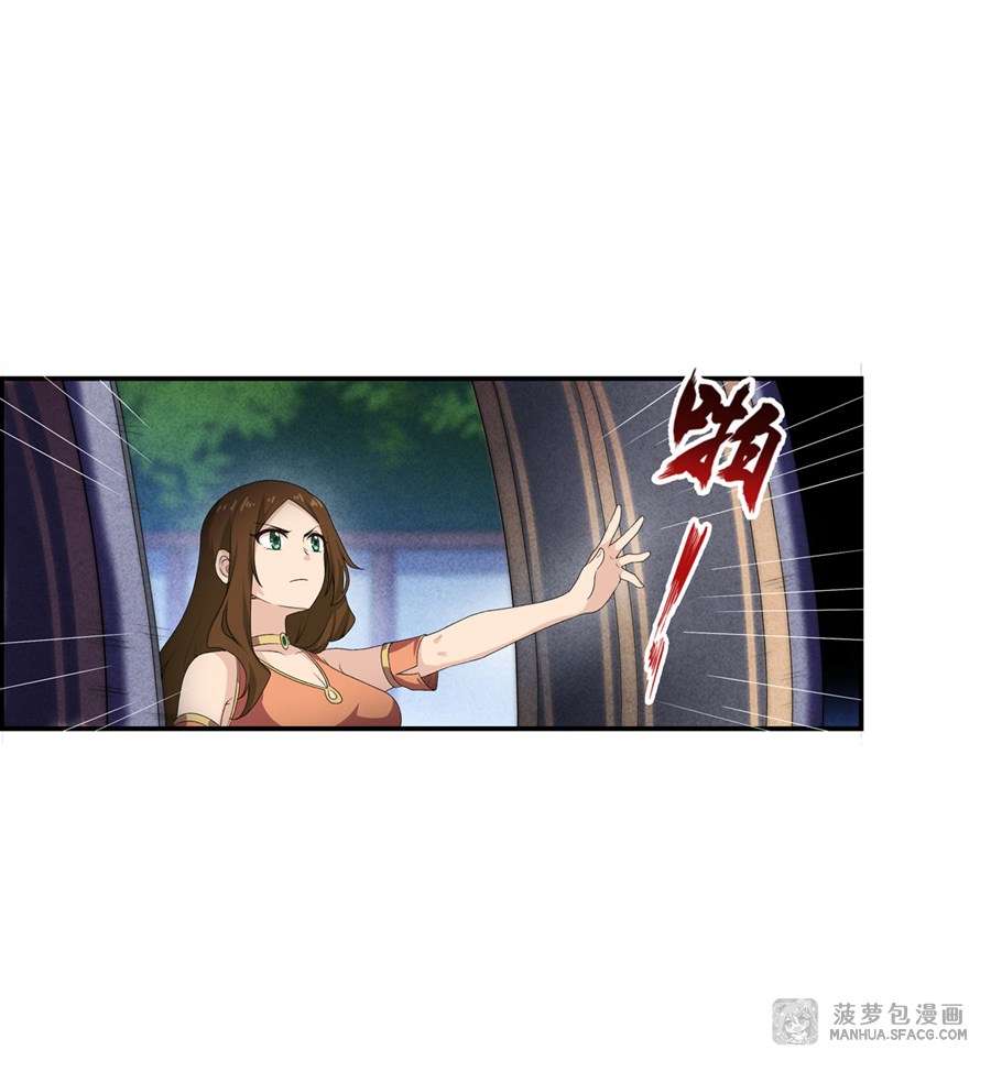 Wuxian Shitu Yu Shier Zhan Ji (Infinite Apostles and Twelve War Girls) Chapter 57 Gambar 34